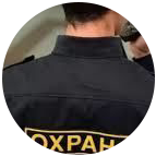 Купить диплом охранника в Березниках