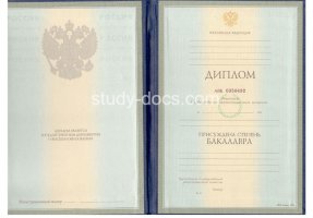 Диплом бакалавра 1997-2003 в Березниках