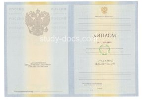 Диплом специалиста 2010-2011 в Березниках