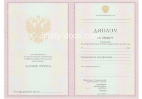 Диплом техникума 2003-2006 в Березниках